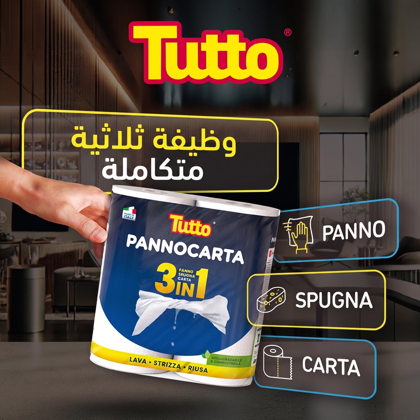 Tutto Pannocarta 3 in 1